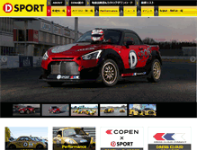 Tablet Screenshot of dsport-web.com